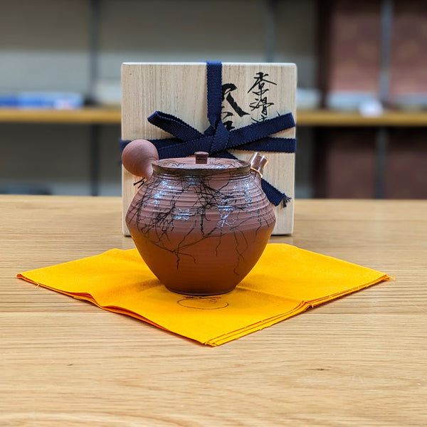 Hokujyo teapot 170