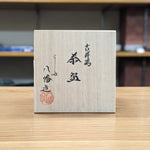 Kisshouturu Matcha bowl