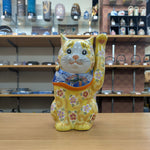 Yellow Flower Intervitation lucky cat