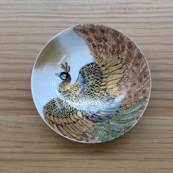 与山 孔雀 平盃