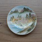 与山 桜山水 平盃