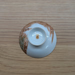 与山 孔雀 平盃