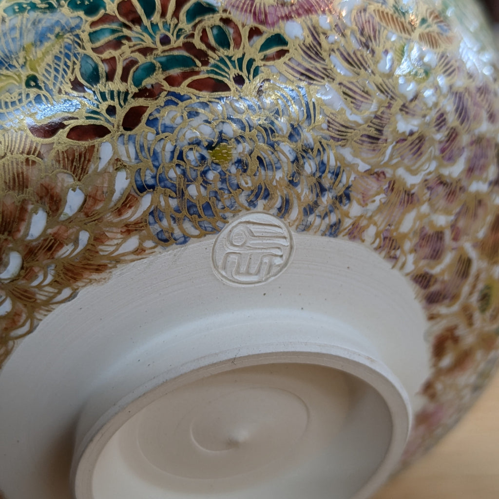 与山 金彩花詰 抹茶碗 – 浅草やま𠮷