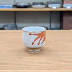 福田良則 金襴手鳳凰紋 ぐい吞