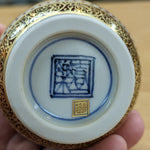 Kizawa Flower pair teacup