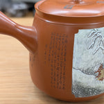 Kodou teapot