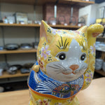 Yellow Flower Intervitation lucky cat