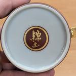 Nishikitama Morikin Kimedo Cherry Blossom谷物拖曳