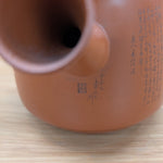 Kodou teapot
