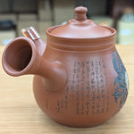 壺堂 桃(不老) 急須