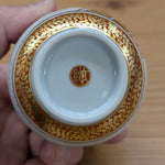 Ryonori Fukuda brocade Sakura Monku