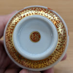 福田良則 金襴手鳳凰紋 ぐい吞