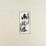 Ichi -Jinzan tea flower tea utensils