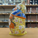 Yellow Flower Intervitation lucky cat