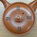 Kodou teapot