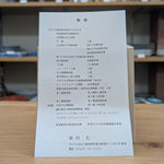 Jin Tanigawa teapot 9