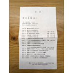 Hokujyo Nanban teapot 149