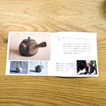 甚秋 白泥嵐紋四角 茶注