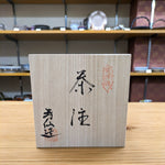 Jyusen teapot bubble-style