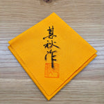 甚秋 白泥嵐紋四角 茶注