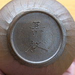 Jinshu teapot brown
