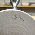 寿仙 黒釉窯変 平急須