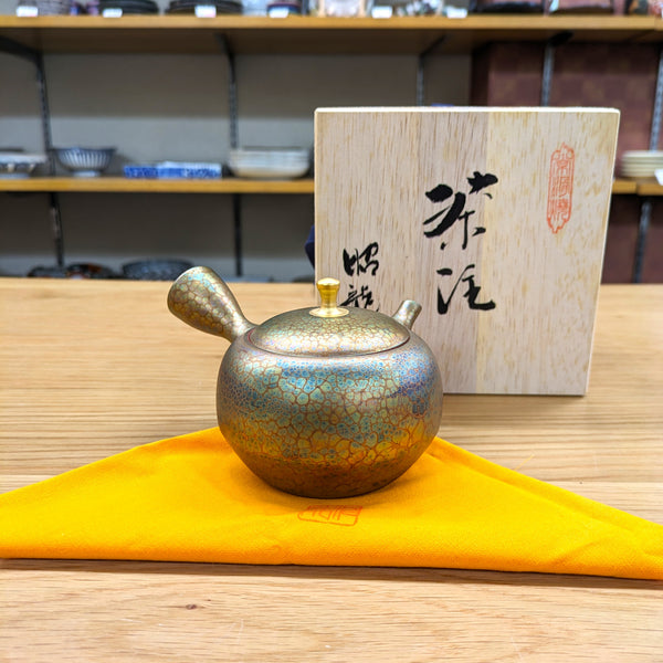 昭龍 金極 急須