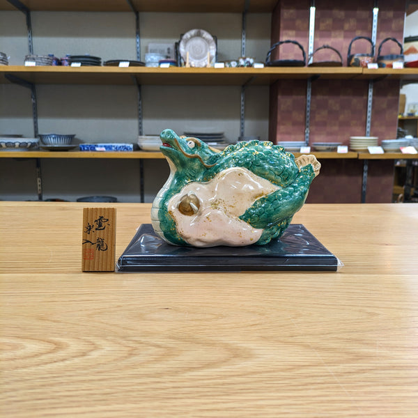 Rakunyu Dragon Zodiac figurine