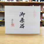 極上古伊万里 蓋付茶器揃え