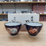 古伊万里金彩 ペア一服碗