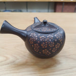 舜園 黒泥松竹梅 茶器揃え