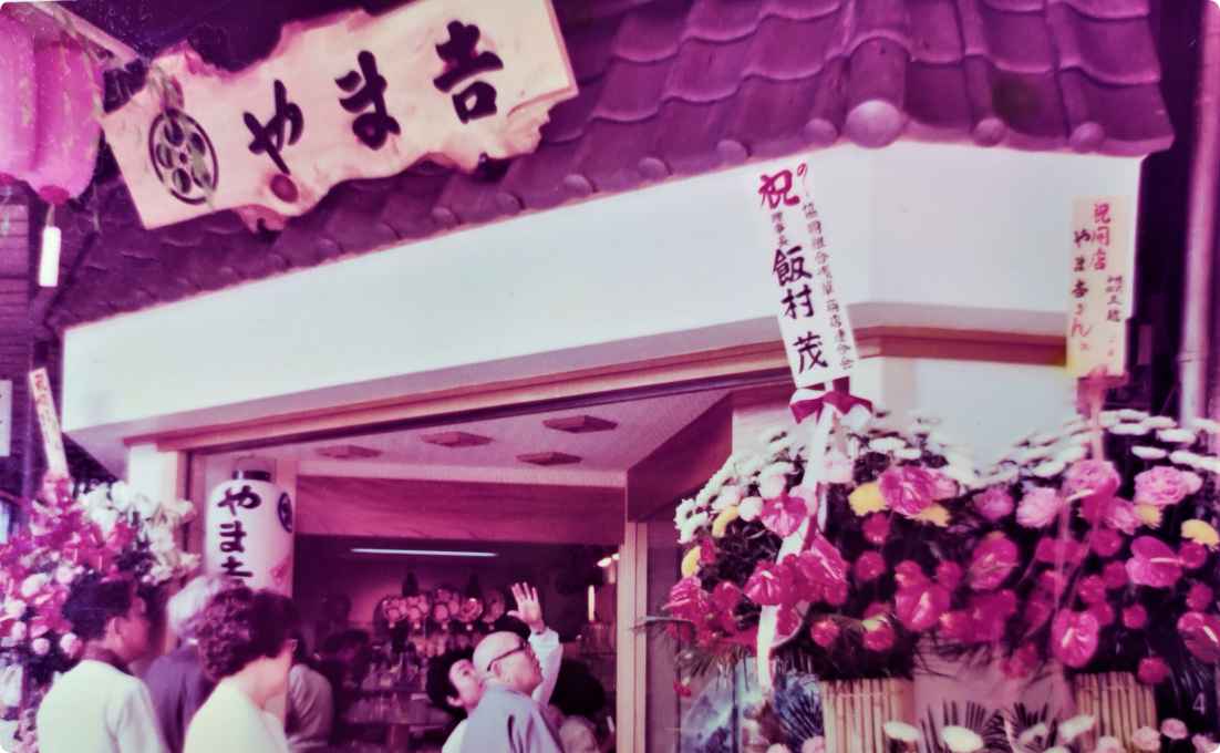 1965年