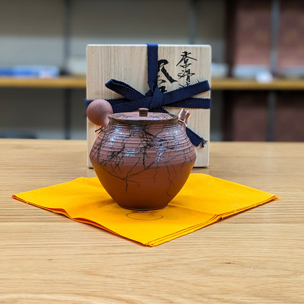 Hokujyo  teapot 170