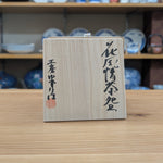 緑彩ローズ　抹茶碗