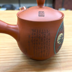 Kodo  Moon＆bamboo forest  teapot