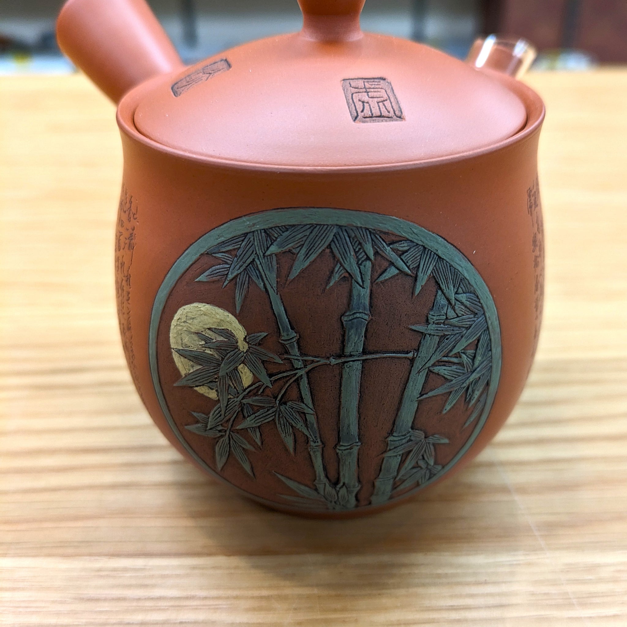 壶堂月中的竹林茶壶– 浅草やま𠮷