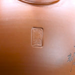 壶堂　山水雕塑　茶壶