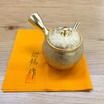 Shouryu gold teapot