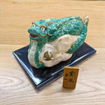 Rakunyu Dragon Zodiac figurine