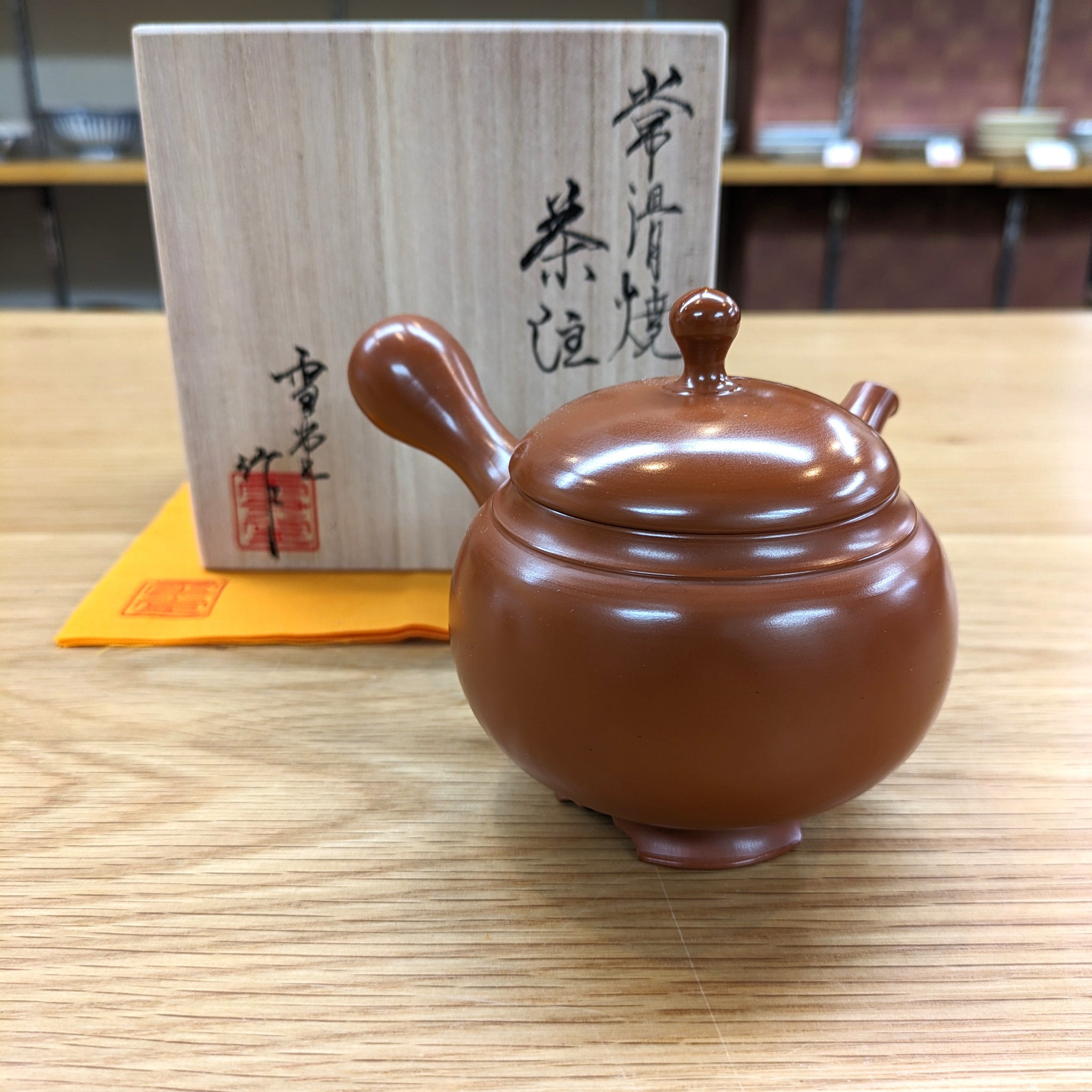 玉光 松皮桜 急須 – 浅草やま𠮷