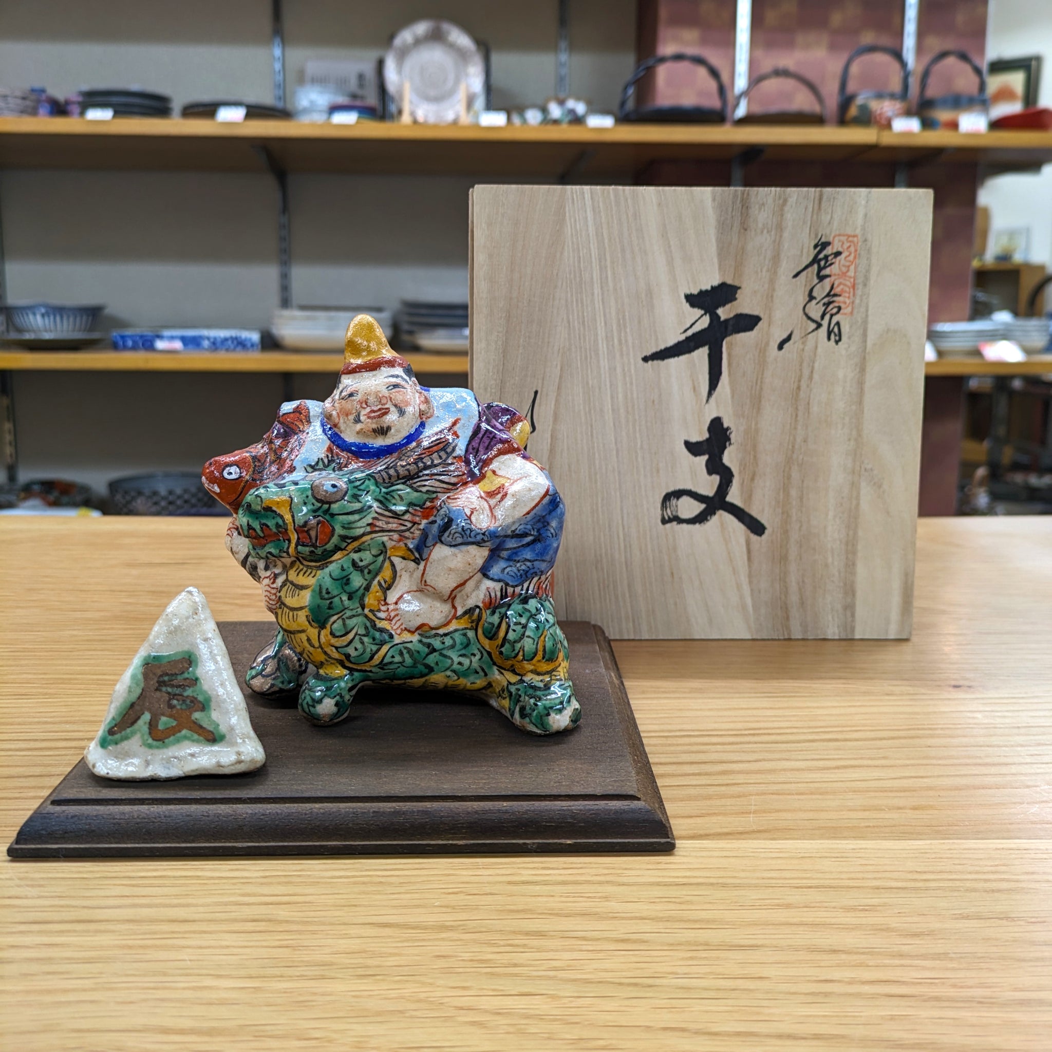 獅子舞 逆立ち 置物 – 浅草やま𠮷